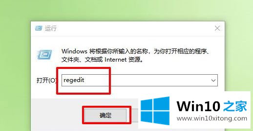 win10系统怎么开启窗口动画慢动作的完全解决办法