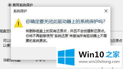 win10分区c盘只能压缩一半的详尽处理举措