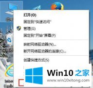 小编解答win10分区c盘只能压缩一半的详尽处理举措