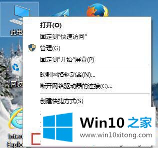 win10分区c盘只能压缩一半的详尽处理举措