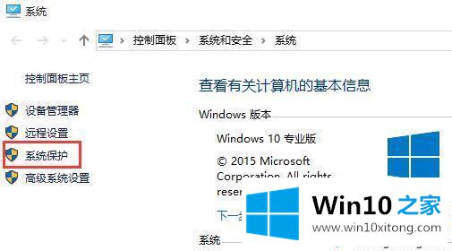 win10分区c盘只能压缩一半的详尽处理举措