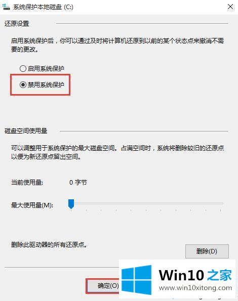 win10分区c盘只能压缩一半的详尽处理举措