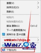 图文处理win10在哪里调鼠标的详细解决本领