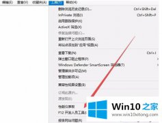 图文演示win10ie浏览器如何降级的处理步骤