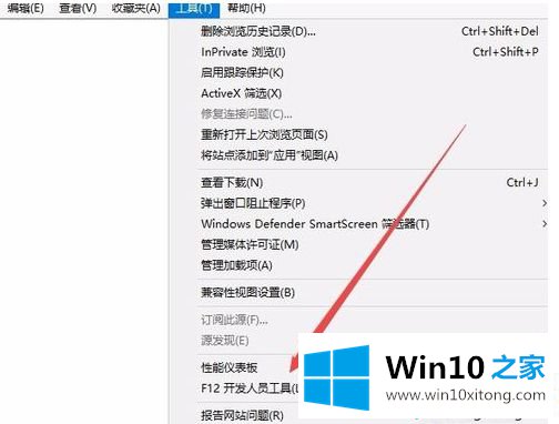 win10ie浏览器如何降级的处理步骤