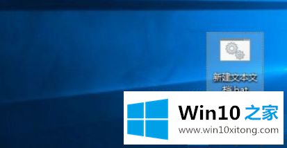 win10 移除快捷方式的具体解决要领