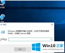 主编处理win10 移除快捷方式的具体解决要领