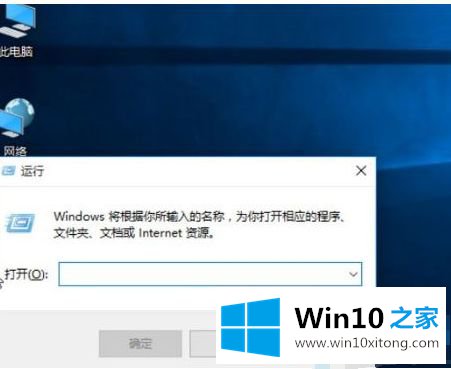 win10 移除快捷方式的具体解决要领