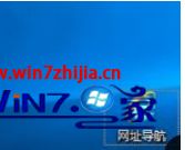 win10 移除快捷方式的具体解决要领