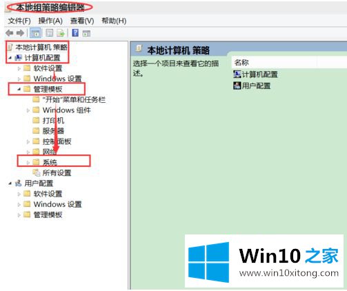 win10系统realek声卡驱动安装失败的解决介绍