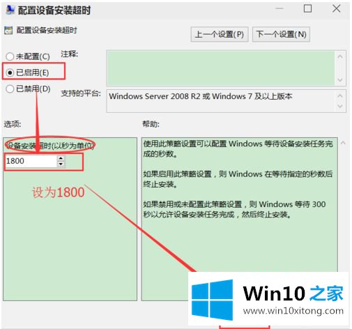 win10系统realek声卡驱动安装失败的解决介绍