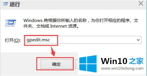 win10系统realek声卡驱动安装失败的解决介绍