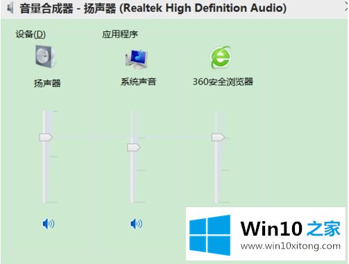 win10系统realek声卡驱动安装失败的解决介绍