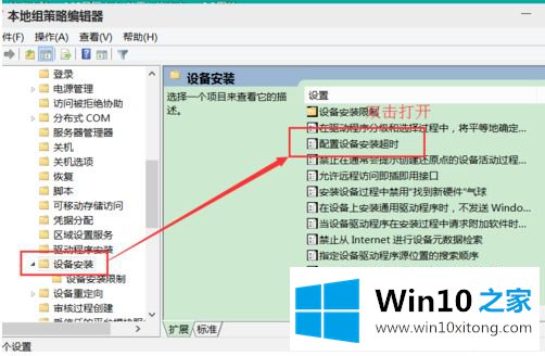 win10系统realek声卡驱动安装失败的解决介绍