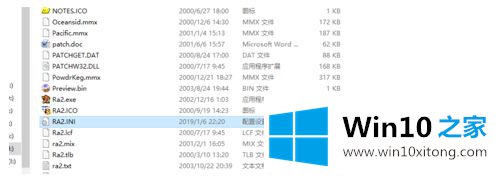 win10玩ra2突然十分卡顿的详尽操作教程