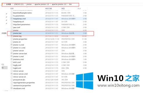 win10怎么配置jmeter5.2环境变量的详细处理本领