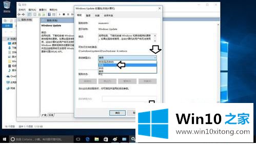 win10安装不上的完全处理方式