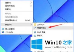 大神帮你win10系统edge浏览器放到桌面具体的详尽处理要领