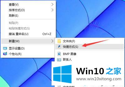 win10系统edge浏览器放到桌面具体的详尽处理要领