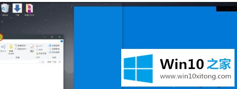 win10分屏多窗怎么用的完全处理法子