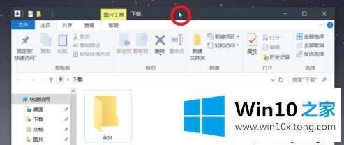 win10分屏多窗怎么用的完全处理法子