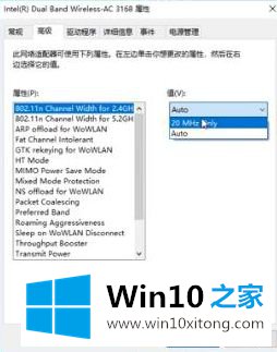 win10下载东西速度特别慢的详细处理方法