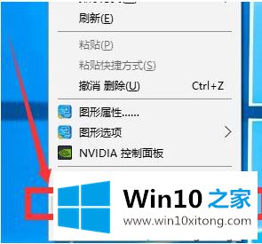 win10企业版分辨率怎么调的操作措施