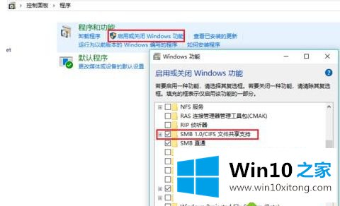 win10 1909局域网看不到自己电脑和别人的详尽处理方式