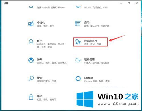 win10 1909版如何设置开机默认输入法为英文的解决手法