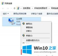 关于处理win10outlook不能同步的操作伎俩