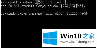 win10日历磁贴不显示动态了的完全解决手段