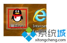 win10qq卡死的解决形式