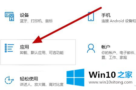 win10系统如何卸载影子系统的详尽解决方式