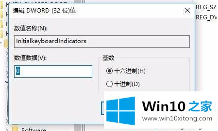 win10系统平板模式没有键盘的详尽操作举措