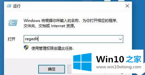 win10系统平板模式没有键盘的详尽操作举措