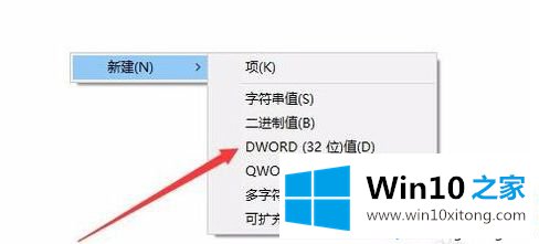 win10系统平板模式没有键盘的详尽操作举措