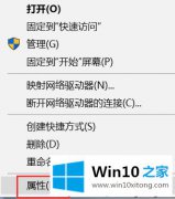 大师讲解win10系统更新不了的修复要领