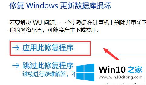 win10系统更新不了的修复要领