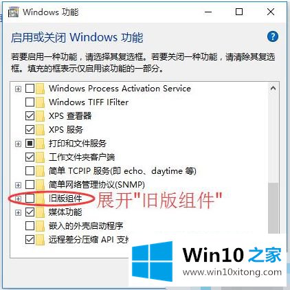 win10电脑运行帝国时代2显示致命错误0xc0000022的详尽操作教程