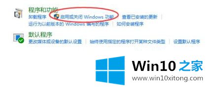 win10电脑运行帝国时代2显示致命错误0xc0000022的详尽操作教程