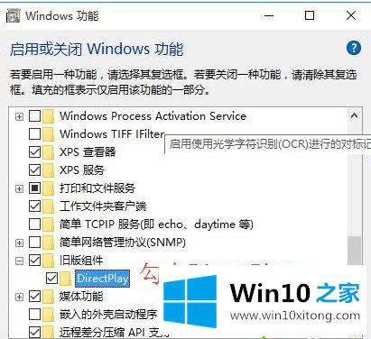 win10电脑运行帝国时代2显示致命错误0xc0000022的详尽操作教程