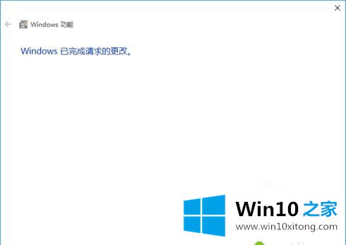 win10电脑运行帝国时代2显示致命错误0xc0000022的详尽操作教程