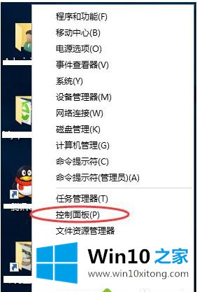 win10电脑运行帝国时代2显示致命错误0xc0000022的详尽操作教程