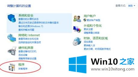 win10电脑运行帝国时代2显示致命错误0xc0000022的详尽操作教程