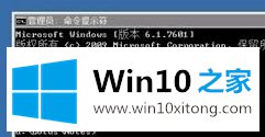 win10系统时提示windows只能安装到GPT磁盘的操作措施