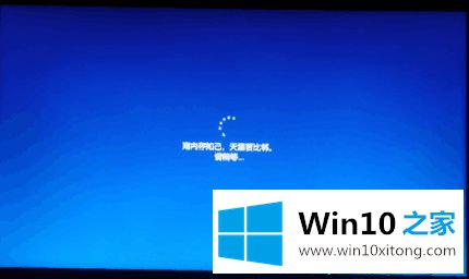 win10系统时提示windows只能安装到GPT磁盘的操作措施