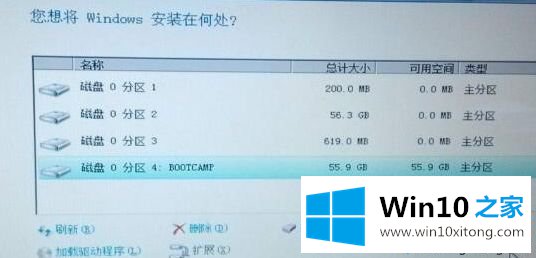 win10系统时提示windows只能安装到GPT磁盘的操作措施