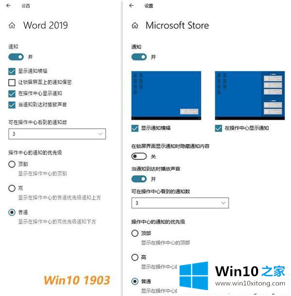 win10 1909版本要不要更新的解决法子