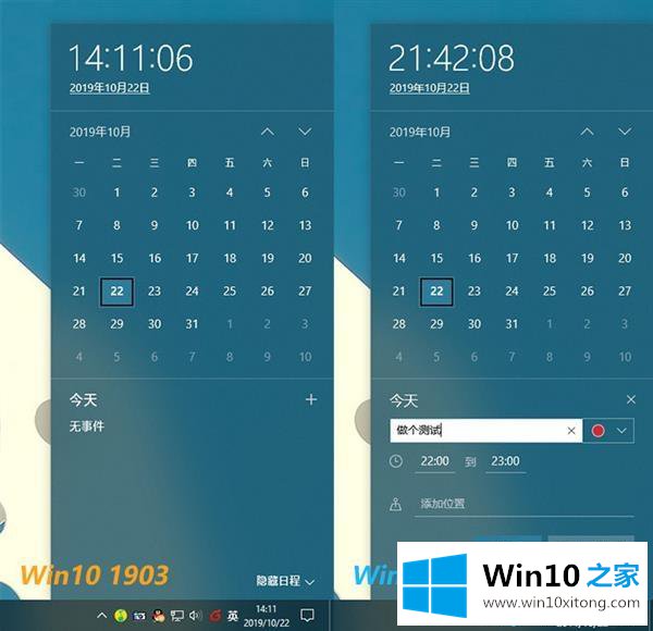 win10 1909版本要不要更新的解决法子