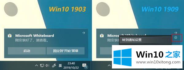 win10 1909版本要不要更新的解决法子